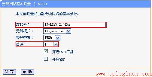 tp-link无线路由器密码设置,tplogin.cn打不开,路由器 tp-link,无线路由器tp-link740,tplogin.cn最新无线路由器设置密码,192.168.1.1密码