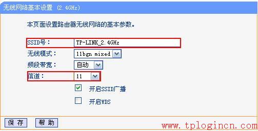 tp-link无线路由器密码设置,tplogin.cn打不开,路由器 tp-link,无线路由器tp-link740,tplogin.cn最新无线路由器设置密码,192.168.1.1密码