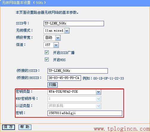 tp-link无线路由器密码设置,tplogin.cn打不开,路由器 tp-link,无线路由器tp-link740,tplogin.cn最新无线路由器设置密码,192.168.1.1密码