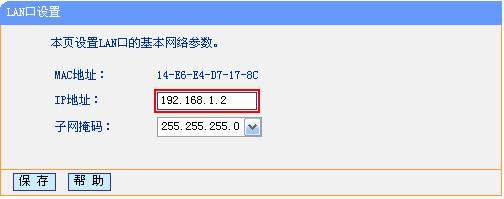 tp-link无线路由器密码设置,tplogin.cn打不开,路由器 tp-link,无线路由器tp-link740,tplogin.cn最新无线路由器设置密码,192.168.1.1密码