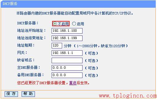 tp-link无线路由器密码设置,tplogin.cn打不开,路由器 tp-link,无线路由器tp-link740,tplogin.cn最新无线路由器设置密码,192.168.1.1密码