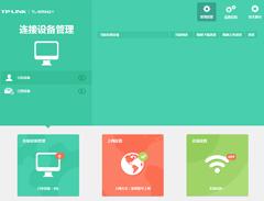 tp-link无线路由器设置密码,tplogin.cn主页,tplink端口映射,tplogin.cn管理员登录,tplogin.cn的密码,192.168.1.1登陆页面