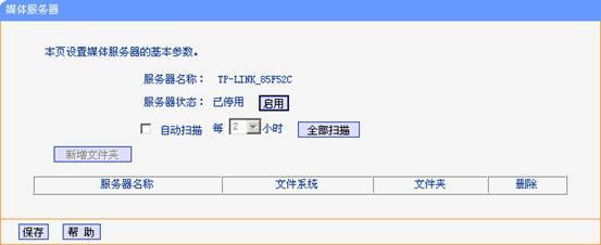 tp-link t882,tplogin.cn登陆界面,路由器tp-link740,怎进入tp-link路由,tplogin.cn由器设置,tplink无线路由器重置