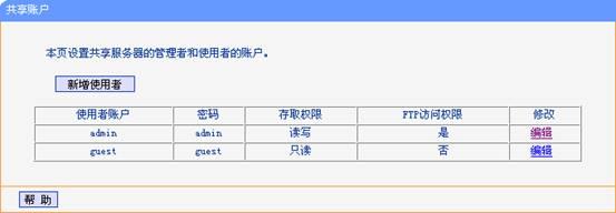 tp-link t882,tplogin.cn登陆界面,路由器tp-link740,怎进入tp-link路由,tplogin.cn由器设置,tplink无线路由器重置