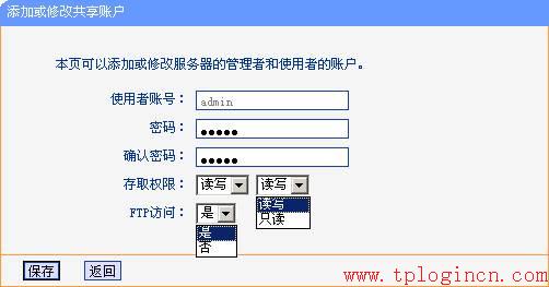 tp-link t882,tplogin.cn登陆界面,路由器tp-link740,怎进入tp-link路由,tplogin.cn由器设置,tplink无线路由器重置