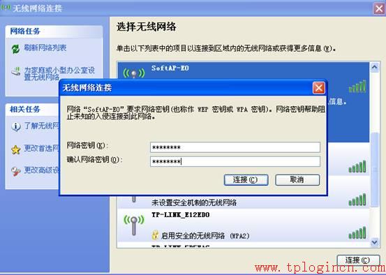 tp-link路由器wan设置,tplink设置密码,tplink设置密码,tp-link无线路由器11n,tplogin.cn密码破解,tplink管理员初始密码