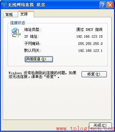 tp-link路由器wan设置,tplink设置密码,tplink设置密码,tp-link无线路由器11n,tplogin.cn密码破解,tplink管理员初始密码