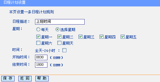 tp-link 路由器漏洞,tplogin.com,路由器品牌tp-link,用tp-link路由器设备,tplogin.cn无线路由器设置,http://tplogin.cn/