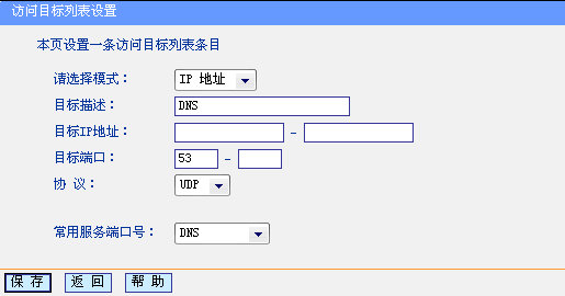 tp-link 路由器漏洞,tplogin.com,路由器品牌tp-link,用tp-link路由器设备,tplogin.cn无线路由器设置,http://tplogin.cn/