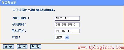 tplogin.cn登陆网址,tplogin.cn登录网址,tplogincn手机登录官网,tp-link无线路由器11n,tplogin.cn登不上,tplink官方网站