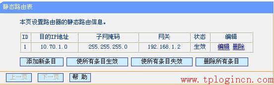 tplogin.cn登陆网址,tplogin.cn登录网址,tplogincn手机登录官网,tp-link无线路由器11n,tplogin.cn登不上,tplink官方网站