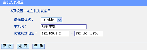 tp-link 路由器漏洞,tplogin.com,路由器品牌tp-link,用tp-link路由器设备,tplogin.cn无线路由器设置,http://tplogin.cn/