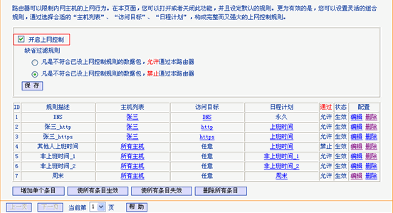 tp-link 路由器漏洞,tplogin.com,路由器品牌tp-link,用tp-link路由器设备,tplogin.cn无线路由器设置,http://tplogin.cn/