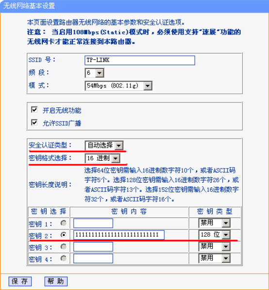 tp-link路由器设置界面,tp-link路由器设置,tplink网卡驱动,tplogin.cn,tplogin.cn登录不了,192.168.1.1 路由器登陆