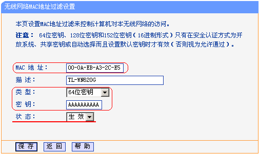 tp-link路由器设置界面,tp-link路由器设置,tplink网卡驱动,tplogin.cn,tplogin.cn登录不了,192.168.1.1 路由器登陆