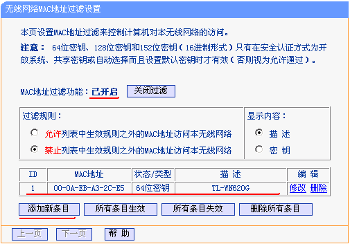 tp-link路由器设置界面,tp-link路由器设置,tplink网卡驱动,tplogin.cn,tplogin.cn登录不了,192.168.1.1 路由器登陆