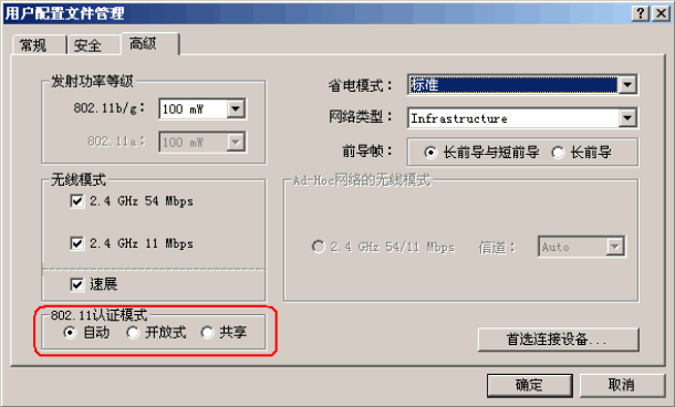 tp-link路由器设置界面,tp-link路由器设置,tplink网卡驱动,tplogin.cn,tplogin.cn登录不了,192.168.1.1 路由器登陆