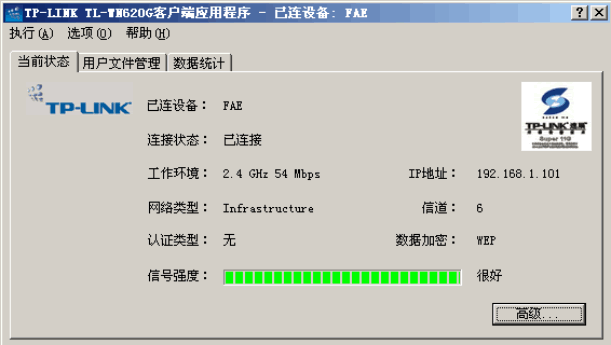 tp-link路由器设置界面,tp-link路由器设置,tplink网卡驱动,tplogin.cn,tplogin.cn登录不了,192.168.1.1 路由器登陆