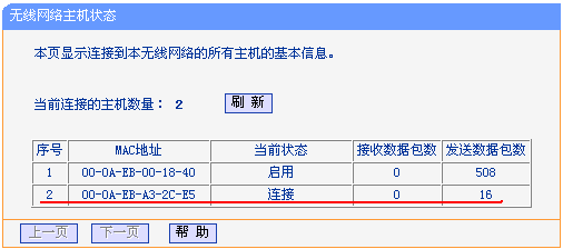 tp-link路由器设置界面,tp-link路由器设置,tplink网卡驱动,tplogin.cn,tplogin.cn登录不了,192.168.1.1 路由器登陆