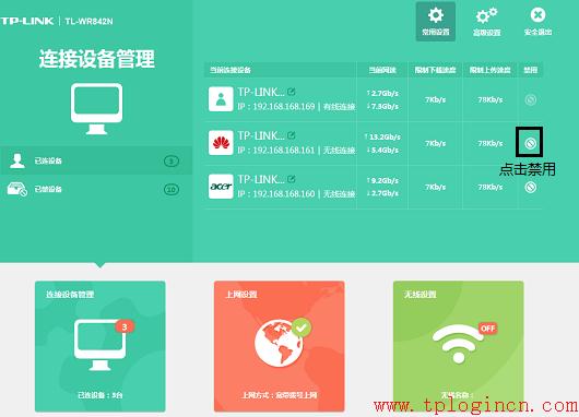 tp-link路由器设置网页,tplogin.cn登录密码,tplink怎么设置,tplogincn手机登录官网,为什么进不了tplogin.cn,tplink无线路由器连接