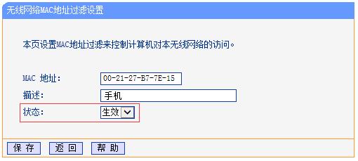 tp-link路由器设置网页,tplogin.cn登录密码,tplink怎么设置,tplogincn手机登录官网,为什么进不了tplogin.cn,tplink无线路由器连接