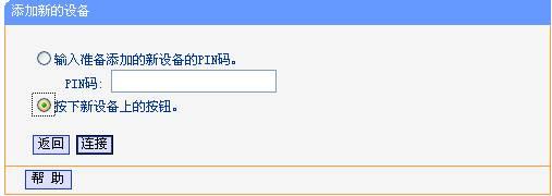 tp-link限速路由器,tplogin管理员密码设置,破解tp-link无线路由密码,tplogincn手机管理页面,tplogin.cn\/无线安全设置,tplink路由器怎么设置