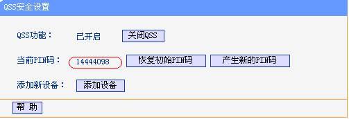 tp-link限速路由器,tplogin管理员密码设置,破解tp-link无线路由密码,tplogincn手机管理页面,tplogin.cn\/无线安全设置,tplink路由器怎么设置