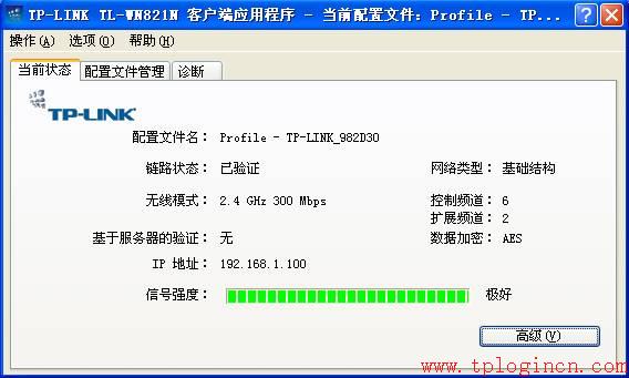 tp-link限速路由器,tplogin管理员密码设置,破解tp-link无线路由密码,tplogincn手机管理页面,tplogin.cn\/无线安全设置,tplink路由器怎么设置