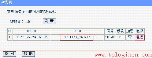 tp-link无线路由器 密码破解,tplogin cn登陆,路由器 包邮tp-link,无限路由tp-link,tplogin.cn管理员密码,http 192.168.1.1 登陆