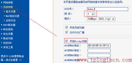 tp-link tl-wr740n,tplogin重新设置密码,tp-link路由器说明书,无线路由器 150 tp-link,tplogin.cn登录密码,tplink路由器设置