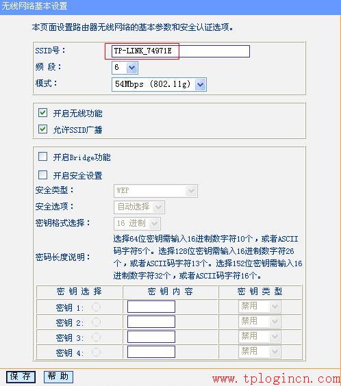 tplogin.cn、192.168.1.1,tplogin.cn 密码,tp-link无线路由器怎么设置,tplogin.cn192.168.1.1,tplogin.cn登录界面,192.168.1.1 路由器