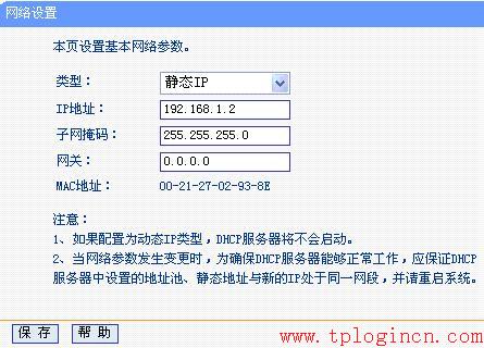 tplogin.cn、192.168.1.1,tplogin.cn 密码,tp-link无线路由器怎么设置,tplogin.cn192.168.1.1,tplogin.cn登录界面,192.168.1.1 路由器