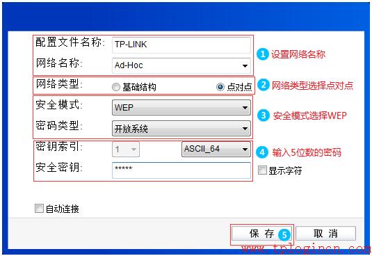 tp-link路由器设置,tplogin.cn主页,tp-link路由器设置图解,无线tp-link路由器,为什么 进不了 tplogin.cn,tplogincn管理页面