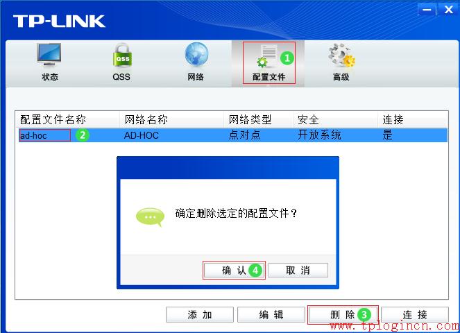 tp-link路由器设置,tplogin.cn主页,tp-link路由器设置图解,无线tp-link路由器,为什么 进不了 tplogin.cn,tplogincn管理页面