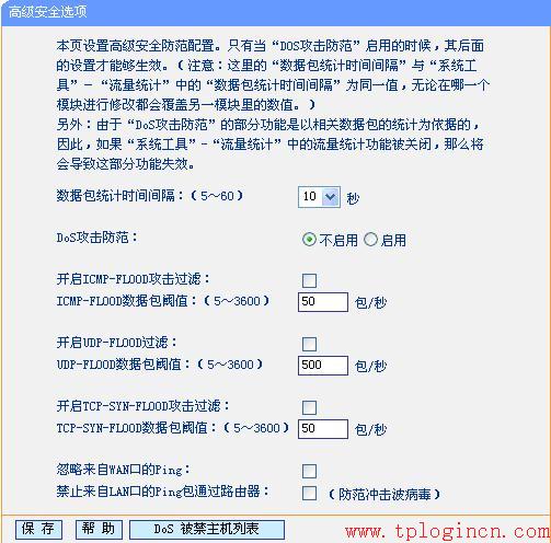 tp-link无线网卡,tplogin.cn设置,tp-link无线路由器设置密码,tp-link 3g路由,tplogin.cn登录网站,tplogin,cn