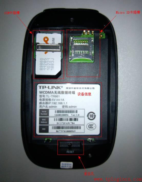 tplogin.cn,tplogin cn,路由器tp-link d4d876,tplogin.cn无线路由器设置网址,tplogin.cn手机登录,tplink路由器设置步骤