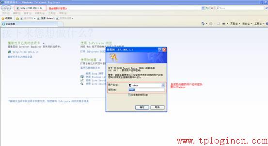 tplogin.cn,tplogin cn,路由器tp-link d4d876,tplogin.cn无线路由器设置网址,tplogin.cn手机登录,tplink路由器设置步骤