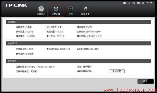 tplogin.cn,tplogin cn,路由器tp-link d4d876,tplogin.cn无线路由器设置网址,tplogin.cn手机登录,tplink路由器设置步骤