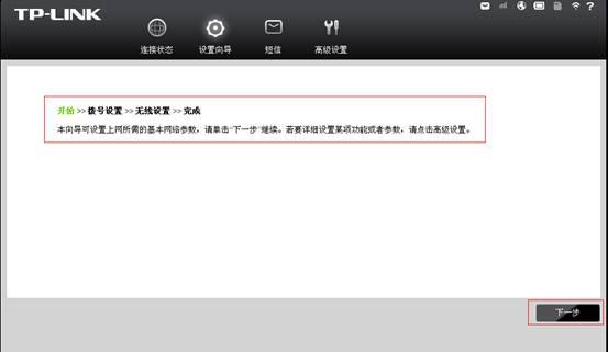 tplogin.cn,tplogin cn,路由器tp-link d4d876,tplogin.cn无线路由器设置网址,tplogin.cn手机登录,tplink路由器设置步骤