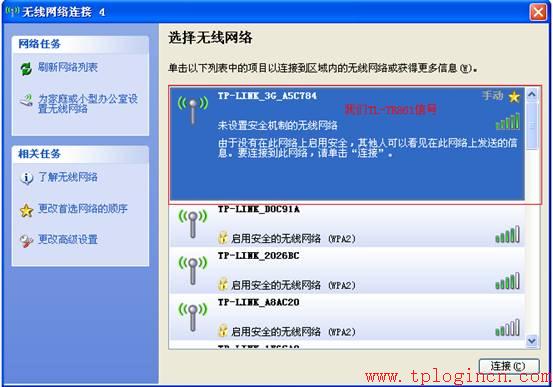 tplogin.cn,tplogin cn,路由器tp-link d4d876,tplogin.cn无线路由器设置网址,tplogin.cn手机登录,tplink路由器设置步骤