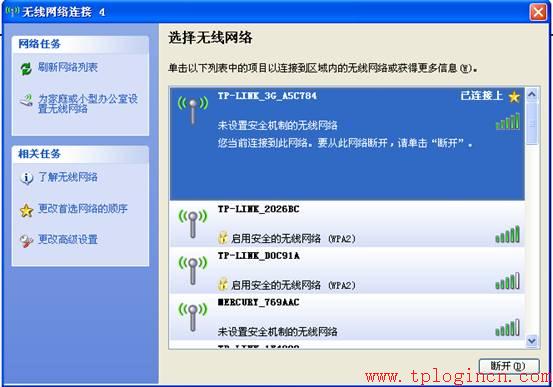 tplogin.cn,tplogin cn,路由器tp-link d4d876,tplogin.cn无线路由器设置网址,tplogin.cn手机登录,tplink路由器设置步骤