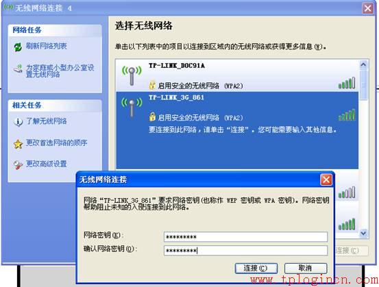 tplogin.cn,tplogin cn,路由器tp-link d4d876,tplogin.cn无线路由器设置网址,tplogin.cn手机登录,tplink路由器设置步骤