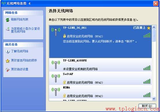 tplogin.cn,tplogin cn,路由器tp-link d4d876,tplogin.cn无线路由器设置网址,tplogin.cn手机登录,tplink路由器设置步骤