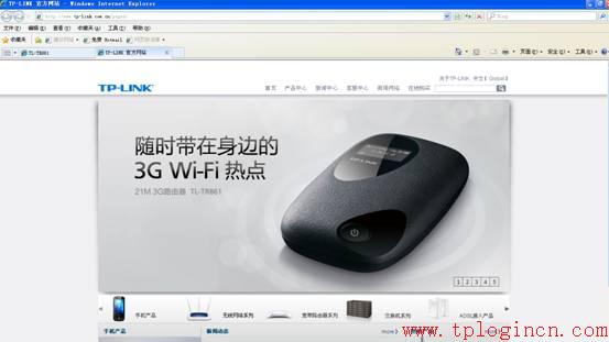 tplogin.cn,tplogin cn,路由器tp-link d4d876,tplogin.cn无线路由器设置网址,tplogin.cn手机登录,tplink路由器设置步骤