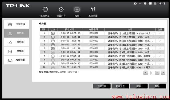 tplogin.cn,tplogin cn,路由器tp-link d4d876,tplogin.cn无线路由器设置网址,tplogin.cn手机登录,tplink路由器设置步骤