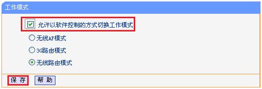 tp-link无线路由器信号,tplogin cn登陆,无线tp-link路由器设置,tp-link路由器报价,tplogin.cn管理界面,tplink用户名和密码