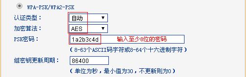 tp-link 路由器升级,tplogin cn登陆,破解tp-link无线路由器,tplogin.cn管理员登录,tplogin.cn登录界,192.168.0.1登陆页面