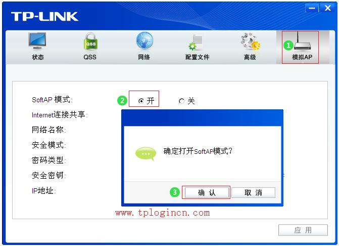 tp-link无线路由猫,tplogin.cn出厂密码,路由器tp-link 478,tplogin.cn手机登录打不开的解决办法,tplogin.cn进不去,tplogincn主页