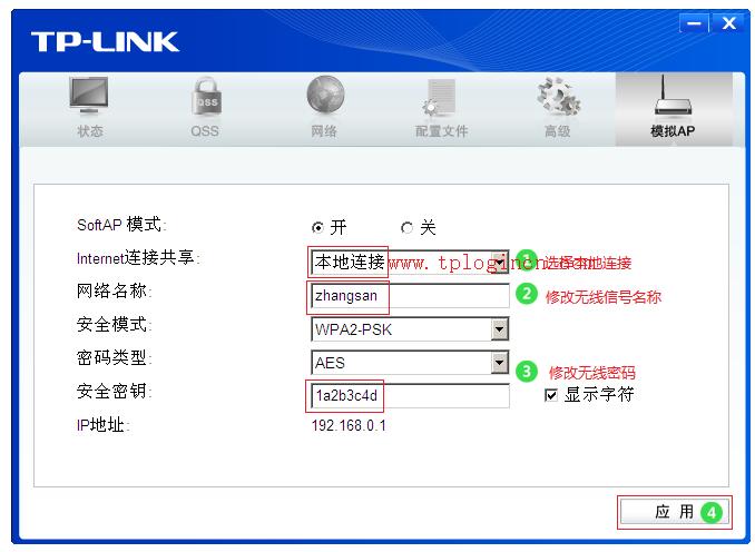 tp-link无线路由猫,tplogin.cn出厂密码,路由器tp-link 478,tplogin.cn手机登录打不开的解决办法,tplogin.cn进不去,tplogincn主页