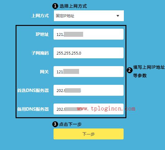 tplogin.cn登陆网址,tplogin.c,tplogin.cn官网,tp-link16口路由器,tplogin.cn打不开,tplink路由器设置图解